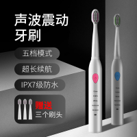 XISMA 智能电动牙刷 成人全自动牙刷 声波震动感应牙刷 清除牙渍无线充电 绿色