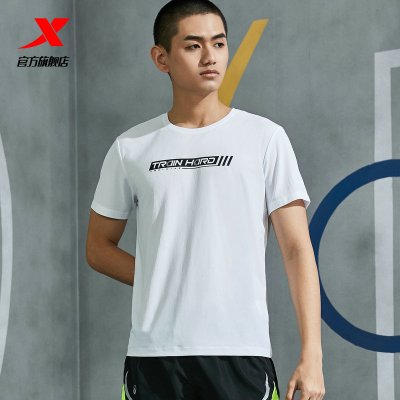 特步运动T恤男2020新款夏季训练服运动衣透气速干T恤健身衣短袖