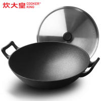 炊大皇（COOKERKING）炒锅 WG41432 精铸铁锅无涂层铁锅明火炉灶专用