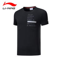 李宁（LI-NING）运动男款跑步系列舒适圆领透气短袖T恤ATSP107