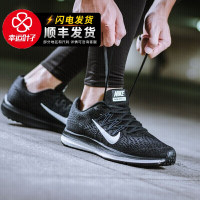 耐克（NIKE）男鞋ZOOM休闲运动鞋跑步鞋慢跑鞋AA7406