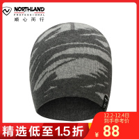 诺诗兰（NORTHLAND）运动帽户外男女式通款运动休闲羊毛防风保暖徒步旅游套头帽A080512