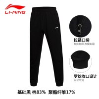李宁（LI-NING）运动男子春秋季休闲舒适收口卫裤AKLP801