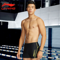 李宁(LI-NING)泳裤男平角大码舒适专业沙滩运动速干游泳衣时尚款温泉游泳裤455