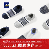 HLA海澜之家2019春季三双装舒适柔软透气棉袜条纹男士短袜HZACJ1R028A
