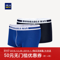 HLA海澜之家2019春季两条装舒适透气中腰男士针织平脚短裤HUKAJ1R002A
