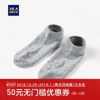 HLA海澜之家2019春季一双装舒适柔软透气棉袜男士短袜HZACJ1R016A