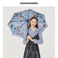 BANANAUNDER蕉下度假系列小黑伞防晒伞折叠晴雨伞防紫外线太阳伞晴雨两用雨伞伞具