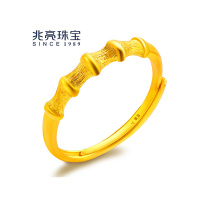 兆亮ZHAO LIANG 黄金戒指女士款 足金999节节高升活口金戒指 结婚首饰结婚戒指 送恋人