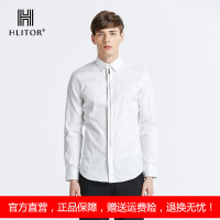 法国HLITOR专柜正品春夏时尚都市系列进口纯棉个性长袖衬衫