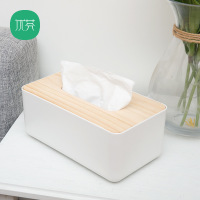 优芬简约竹木质纸巾盒创意客厅卧室纸巾抽车用抽纸盒桌面小收纳盒