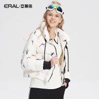 ERAL/艾莱依冬季白鸭绒羽绒服女短款轻薄修身外套12023-EDBA-QC