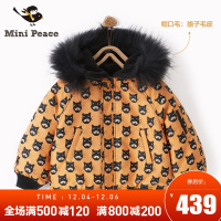 minipeace太平鸟童装男童棉服新款连帽貂子毛皮儿童冬外套