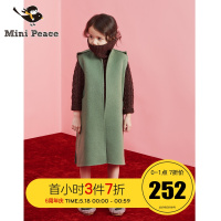 minipeace太平鸟童装女童马甲儿童长款外套春秋装新款