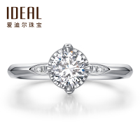 IDEAL爱迪尔珠宝有氧爱钻石戒指18k金白砖钻戒女士对戒真钻 CSY146