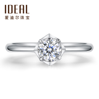 IDEAL爱迪尔珠宝钻戒女镜菱王座钻石戒指正品真钻求婚订婚 CSYX217