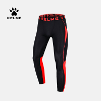 KELME/卡尔美训练打底运动紧身裤男健身跑步长裤透气速干弹力裤