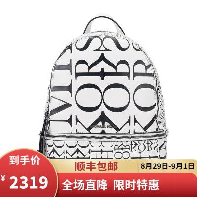 MICHAEL KORS 迈克·科尔斯 MK女包 中号皮革双肩包 30T9UEZB2Y