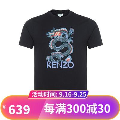 Kenzo 高田贤三 男士龙印花图案棉质短袖T恤 F96 5TS022 4SG