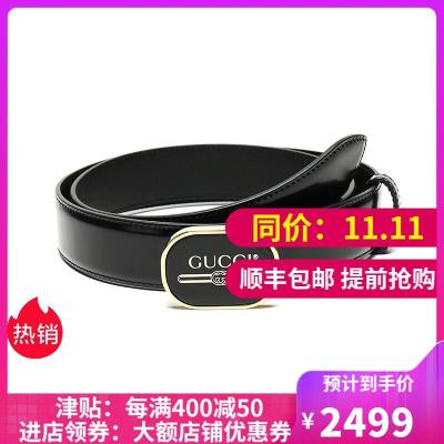 GUCCI 古驰 男士皮革板扣式皮带腰带 547754 0F7FG