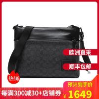 COACH 蔻驰 奢侈品 男士专柜款涂层帆布配皮PACER单肩斜挎包 87989