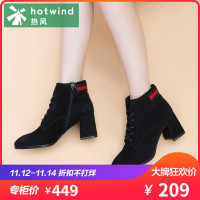 热风hotwind冬款时尚潮流女士粗高跟系带时装靴圆头短靴H83W7412