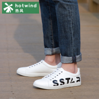 热风hotwind男士平底板鞋系带圆头牛皮字母休闲鞋H42M7109