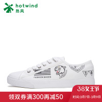 热风春季新款男士印字系带帆布鞋H14M8506