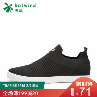 【清仓】热风学院风男士一脚套休闲鞋圆头平底舒适单鞋H14M8126
