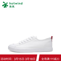 热风春季新款男士系带帆布鞋H14M8509