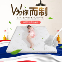 Taidina泰蒂娜乳胶床垫 泰国进口乳胶床垫双人床褥榻榻米5/7.5/10CM 送高低平面枕*2