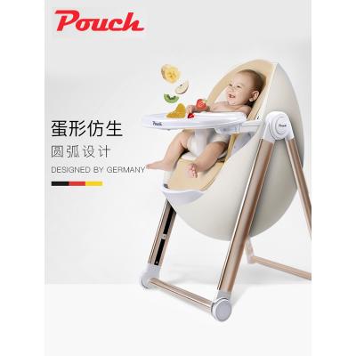 pouch婴儿餐椅儿童餐椅多功能可折叠宜家婴儿椅子宝宝吃饭餐桌椅