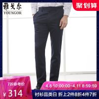 Youngor/雅戈尔秋冬款男士休闲裤男商务休闲长裤DP免烫裤子男8823