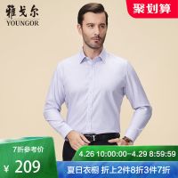 Youngor/雅戈尔春秋季男士长袖免烫衬衫商务休闲纯棉中青年条纹衬衣7106