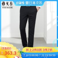 Youngor/雅戈尔秋季新品男士商务正装含羊毛黑色直筒西裤856AWY