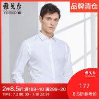 Youngor/雅戈尔男士商务休闲长袖衬衫青年衬衣男奥特莱斯