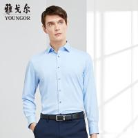 Youngor/雅戈尔男装商务正装化纤面料 修身剪裁 优雅素色蓝色衬衫040HBY