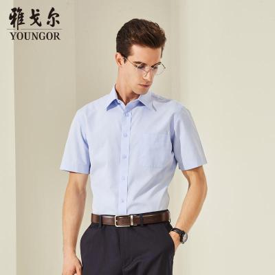 雅戈尔短袖衬衫夏季新款官方男士潮流商务休闲蓝色免烫衬衣男9458