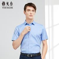 Youngor/雅戈尔男装商务绅士全棉面料 修身版型 DP免烫浅蓝素色衬衫016IFY