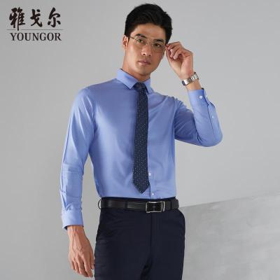 Youngor/雅戈尔商务绅士棉混纺 修身剪裁 优雅素色蓝色斜纹衬衫972HFY