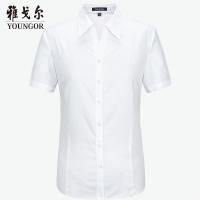 Youngor/雅戈尔白色短袖棉涤混纺vp免烫优雅素色衬衫