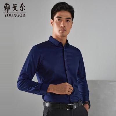 Youngor/雅戈尔男装商务绅士棉弹面料 修身剪裁 优雅素色深蓝素色衬衫
