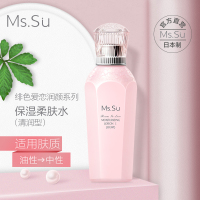 日本进口Ms.Su/蜜愫 氨基酸清润型爽肤水 MsSu补水保湿化妆水女