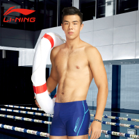 李宁(LI-NING)男士泳衣/裤平角裤速干抗氯游泳裤休闲时尚【455锦纶温泉泳裤】