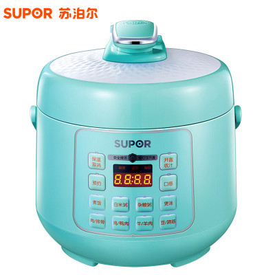 苏泊尔（SUPOR）电压力锅 SY-25YC8110 2.5L/升 迷你情侣多功能电饭锅电饭煲多用途锅电高压锅饭煲