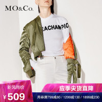 MOCO冬季纯色立领修身短款轻薄棉服外套女 摩安珂