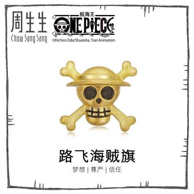 周生生(CHOW SANG SANG)足金航海王one piece海贼王路飞海贼旗单只金耳钉定价