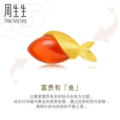 周生生(CHOW SANG SANG)金吉祥系列牡丹金鱼玛瑙单只耳钉