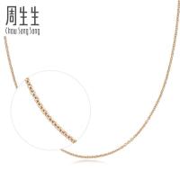 周生生(CHOW SANG SANG)珠宝首饰18K红色金项链百搭素链