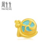周生生(CHOW SANG SANG)金足金Charme串珠系列小蜗牛转运珠 89110C定价